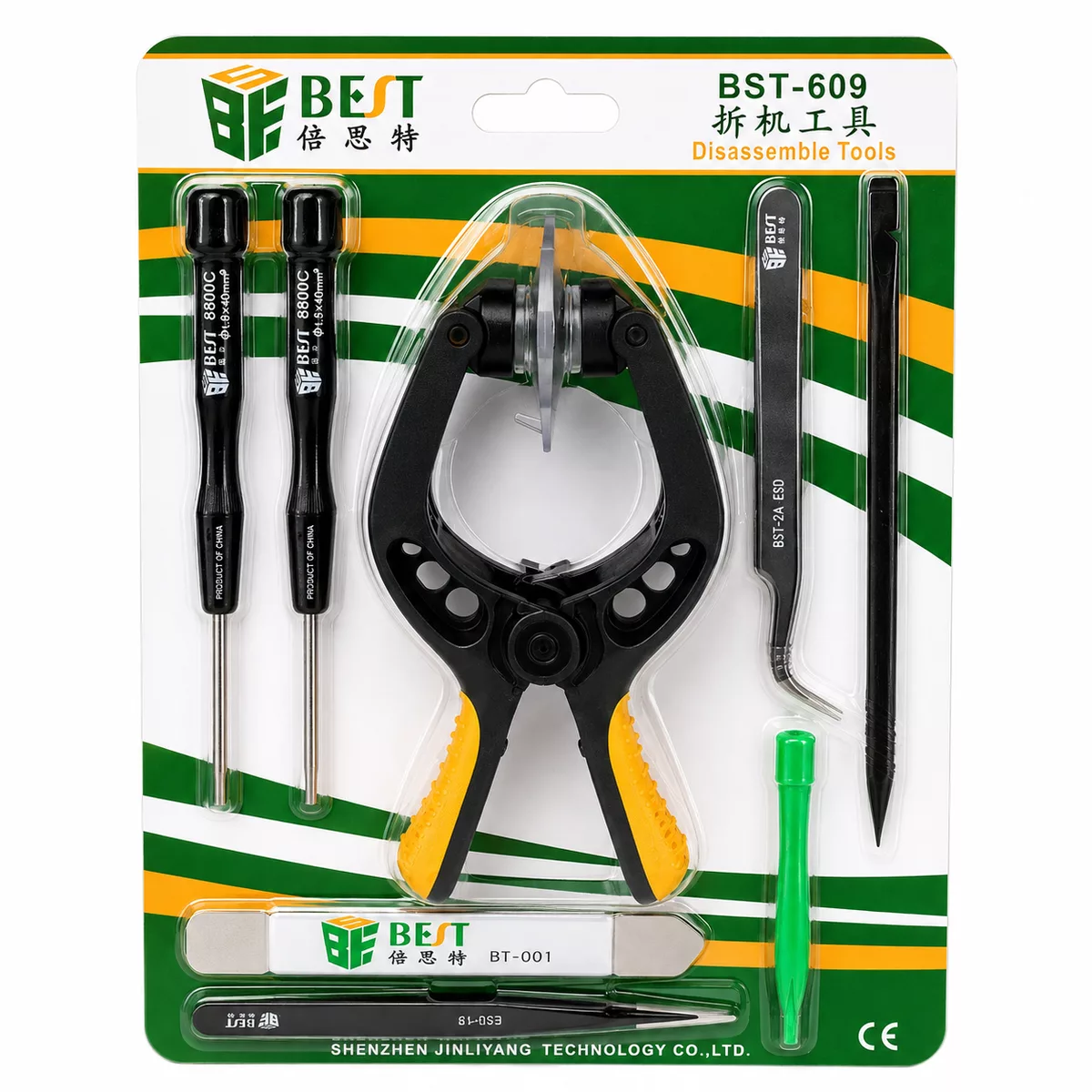 Kit d’outils de réparation BEST BST-609 – 8 pièces — En situation