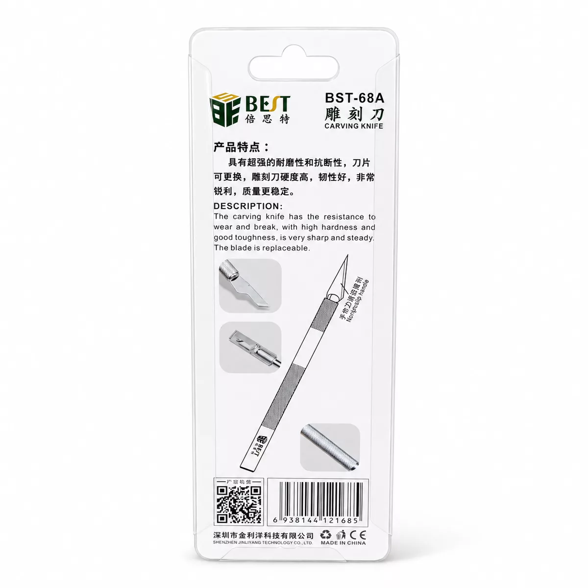 Scalpel / Burin de précision pour réparation électronique — Vue 2